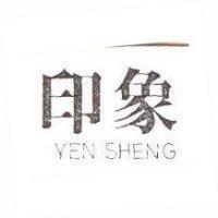 印象 YEN SHENG