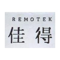 佳得 REMOTEK
