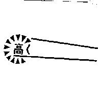 高及圖