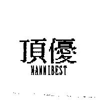 頂優 MANNIBEST