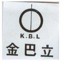 金巴立及圖 K.B