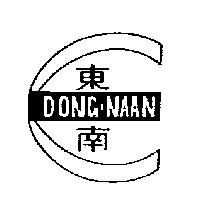 東南及圖 DONG-NAAN