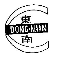 東南及圖 DONG-NAAN