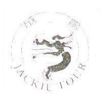 成龍 JACKIE TOUR 及圖