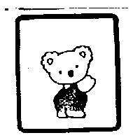 童嬰世界標章