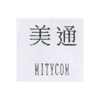 美通 MITYCOM