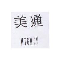 美通 MIGHTY