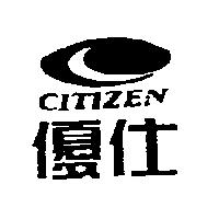 優仕及圖 CITIZEN