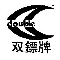 雙鏢牌及圖 DOUBLE 