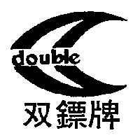 雙鏢牌及圖 DOUBLE 