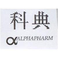 科典及圖 ALPHAPHARM