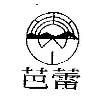 芭蕾及圖