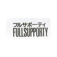 アルサポ–ティ FULLSUPPORTY