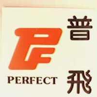 普飛及 perfect 設計圖