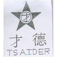才德及圖 TSAIDER
