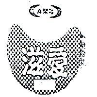 養樂多滋愛暨圖