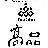 高品 Goldpion 及圖