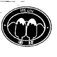 美林 ME LIN 及圖