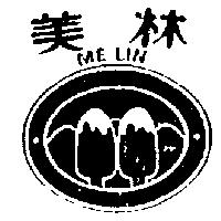 美林 ME LIN 及圖