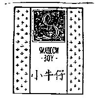 小牛仔 SMALLCOW 及圖
