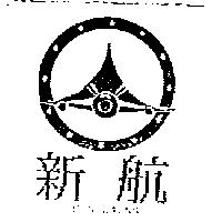 新航 SHIN HARNG 及圖