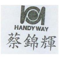 蔡錦輝及圖 HANDYWAY