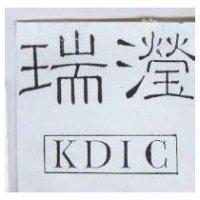 瑞瀅 KDIC