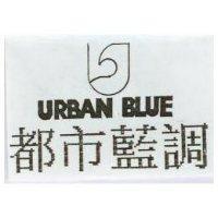 都巿藍調 URBAN BLUE 及圖
