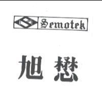 旭懋及 SEMOTEK 設計圖