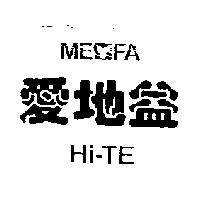 愛地益及圖 MEYFA Hi-TE