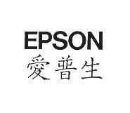 EPSON 愛普生