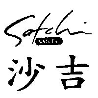 沙吉及圖 SATCHI