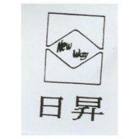 日昇及圖 NEW WAY