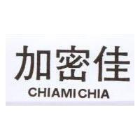 加密佳 CHIAMICHIA