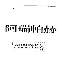 阿瑞帕赫 ARAPAHO 及圖