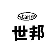 世邦 STANNY 設計圖