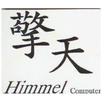 擎天 Himmel Computer