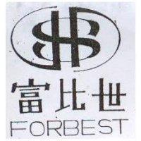 富比世及圖 FORBEST