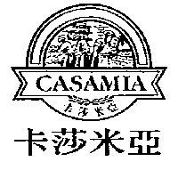 卡莎米亞 CASAMIA 及圖