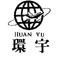 環宇及圖 HUAN YU