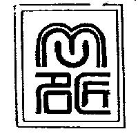 名匠及圖