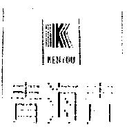 KENYOU 青海青及圖