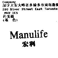 Manulife 宏利