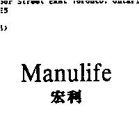 Manulife 宏利