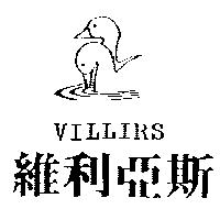 維利亞斯及圖 VILLIRS