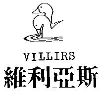 維利亞斯及圖 VILLIRS