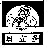 奧立多及圖 Oligo
