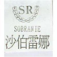 沙伯雷娜及圖 SOBRANIE
