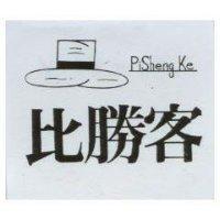 比勝客 PiSheng Ke