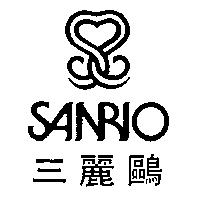 三麗鷗/SANRIO 及び圖
